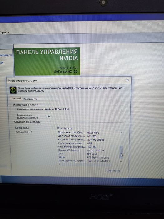 Продам игровой ноутбук Acer