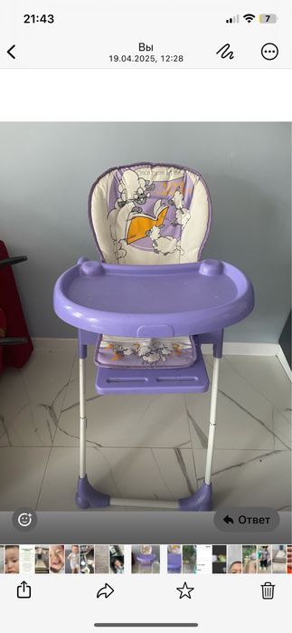 Детский стульчик для кормления