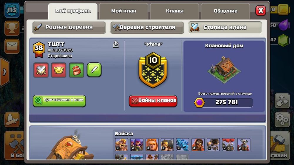 Срочно продаю Тх 11!