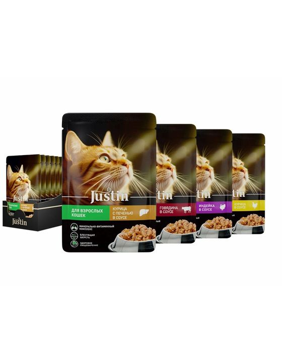 Жидкий корм для кошек