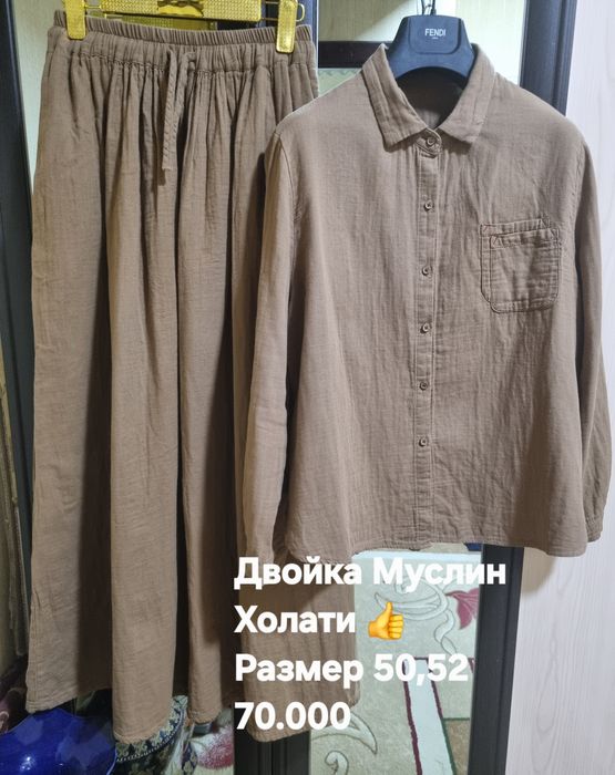Женские одежды в хорошем состоянии