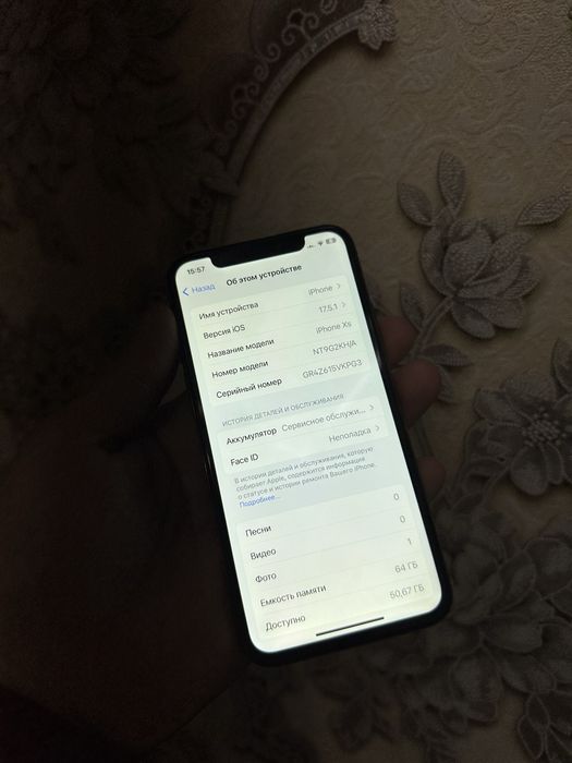 Iphone xs gold bezfeys