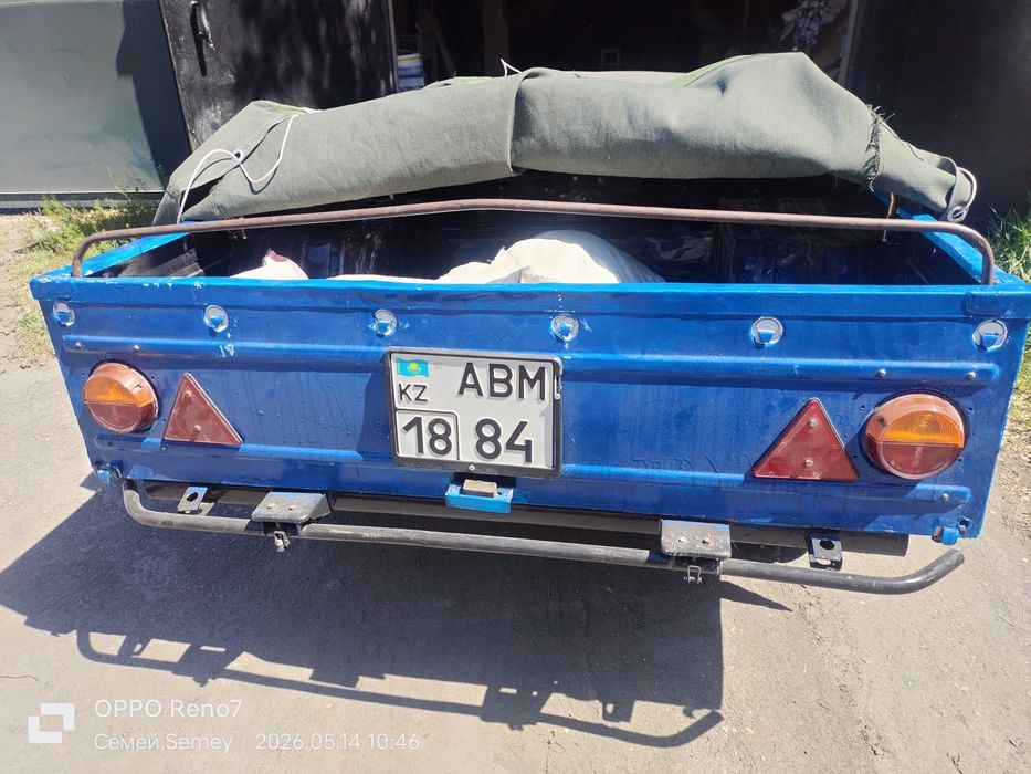 Продам или меня прицеп