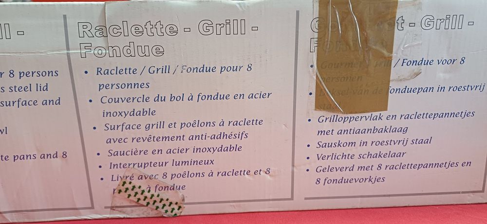 Фондю за  сирена