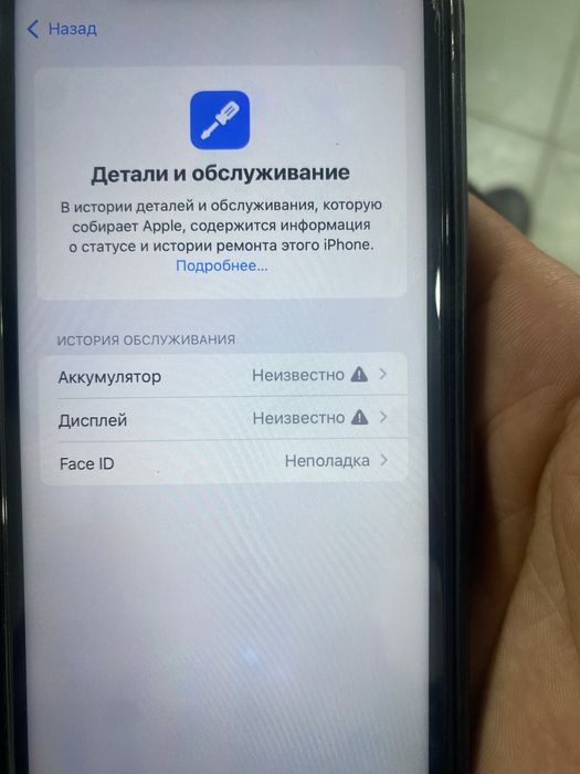 iphone 11 айфон 11.