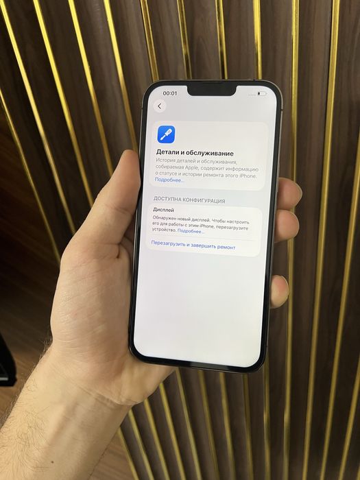 Iphone 13 Pro Max 128 Айфон 13 Про Макс 128