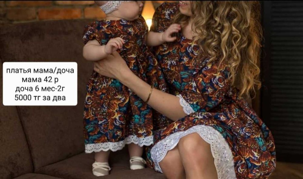 Одежда женская  недорого