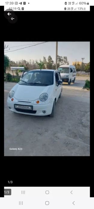 Сурочни сотилади