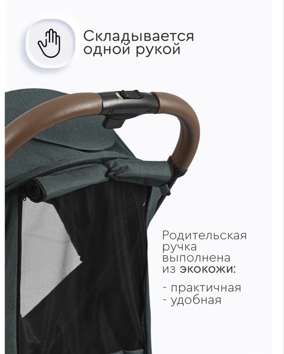 Продам коляску зима-лето