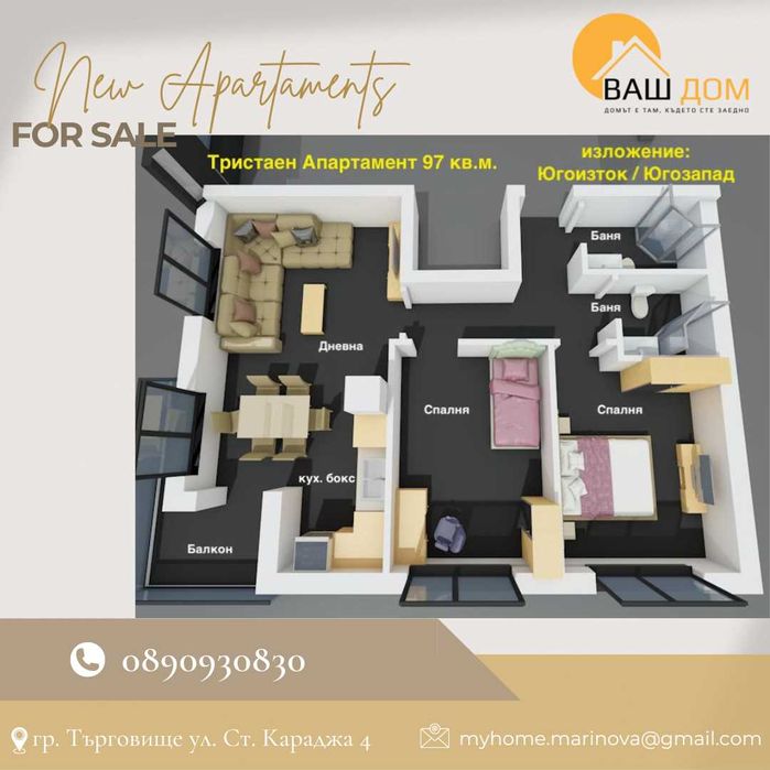 Продава се Тристаен апартамент в Търговище, Вароша - 97 кв.м за 1052 €/кв.м - Снимка #1