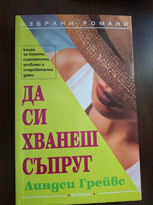 Комплект книги - 3 броя