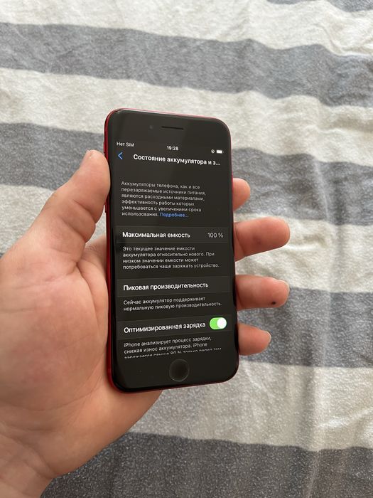 Айфон 8 64 iphone 8 64