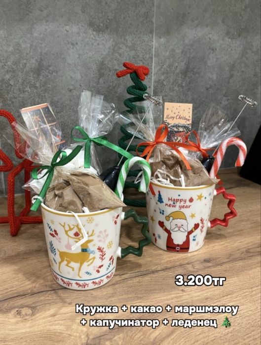 Подарки на новый год