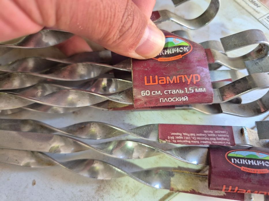 Шампура новые 60мсм