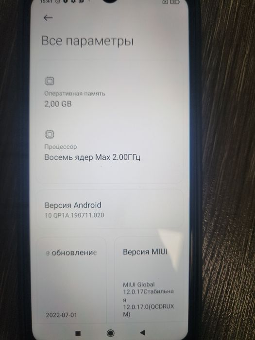 Смартфон Redmi 9A 2/32