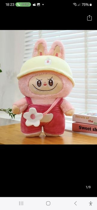 Лабубу оригинал!