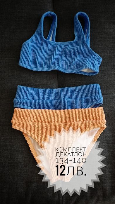 Бански за момиченце р-р 134-140