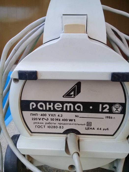 Пылесос ракета 12