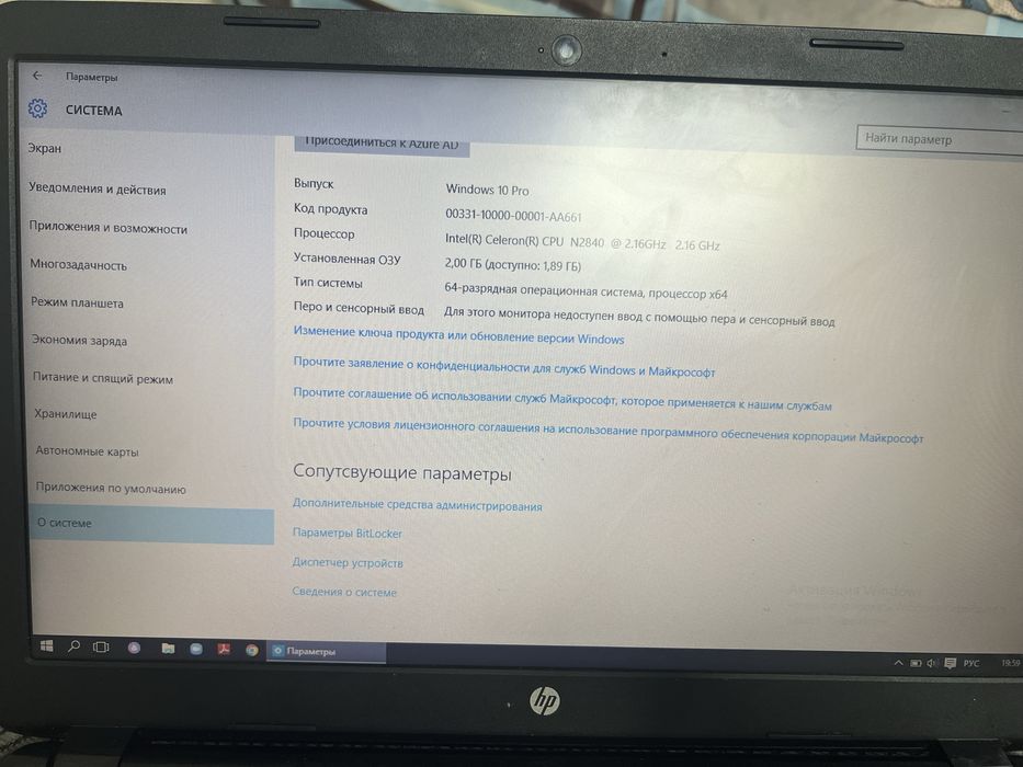 Продам ноутбук для работы