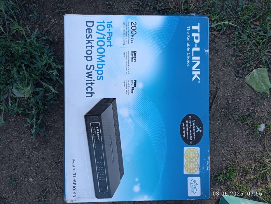 Продам Антены (новые)