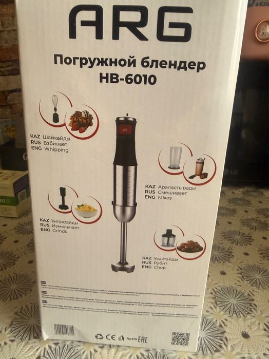 Погружной блендер