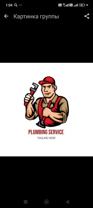 Услуги сантехника