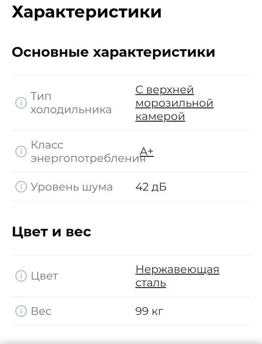 Продам холодильник фирмы Samsung