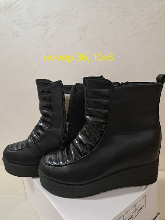 Дамски обувки 36 и 37 номер