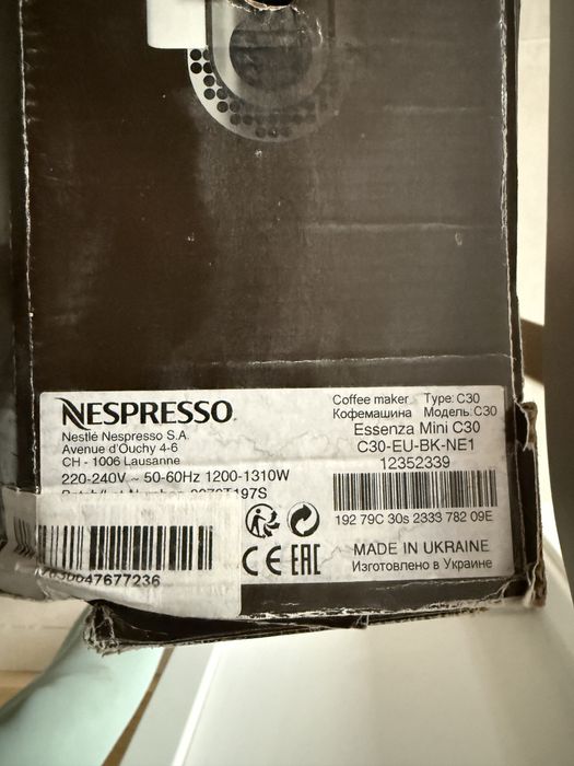 Неспресо кафемашина Essenza Mini