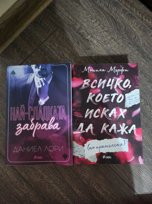 Dark romance книги
