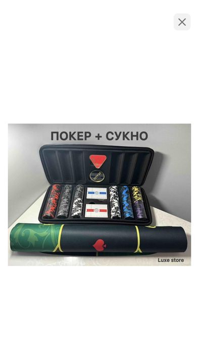 Твой идеалный вечер