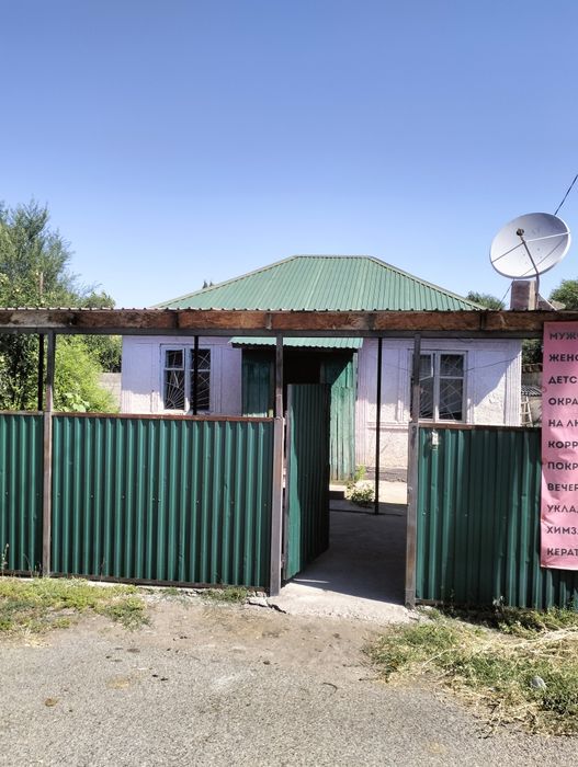 Дом находится поселок Кырбалтабай