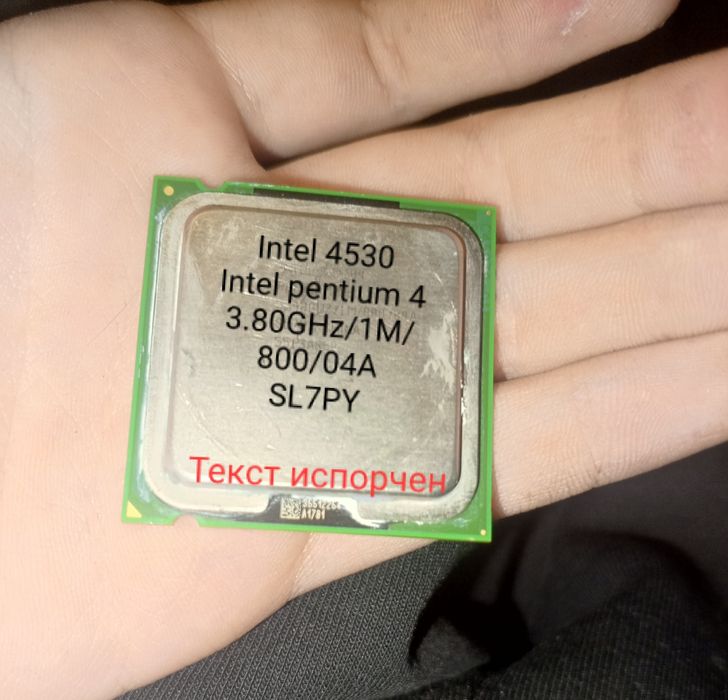 Продам процессоры Б/У