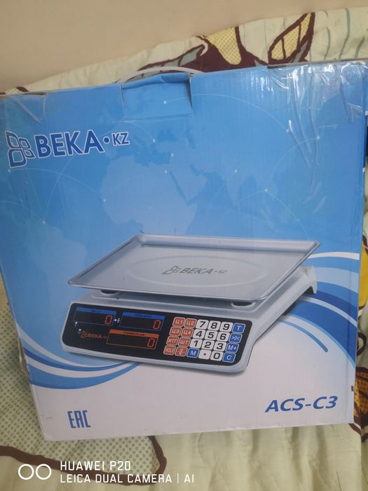 Весы для торговли