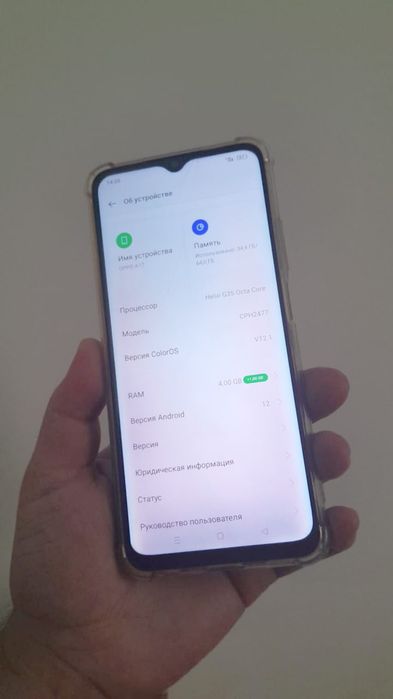 Oppo a17 сатылады