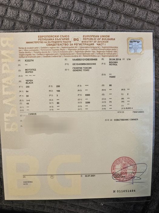 продавам скутер 50 куб.