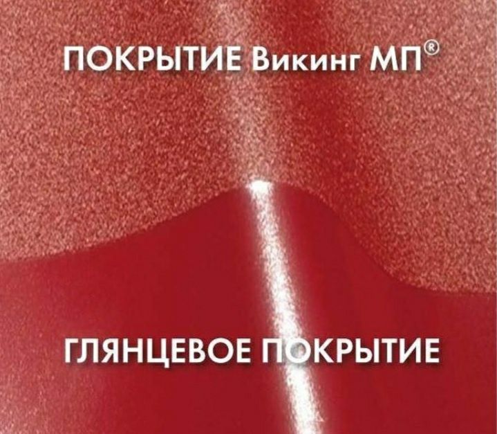 Продам дровницу хороший подарок 100%