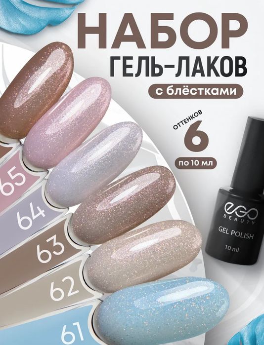 Продам все для маникюра
