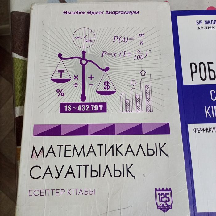 Продам книги недорого