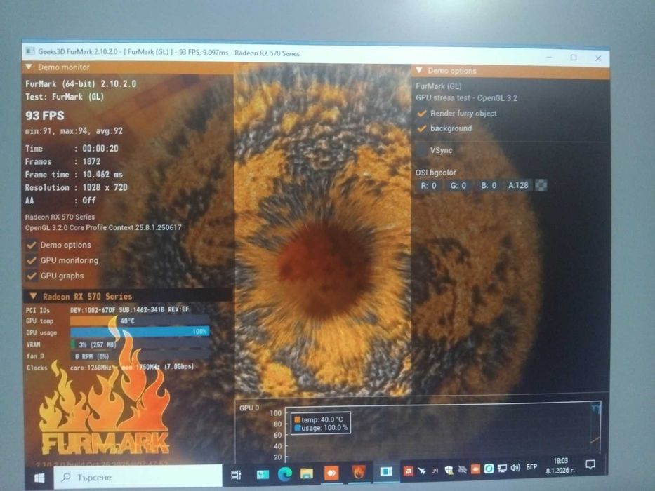 Геймърска видеокарта MSI Radeon RX 570 ARMOR 8G OC