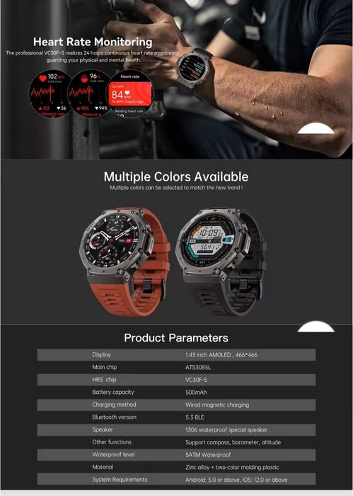 Smart Watch GPS ATS3085L