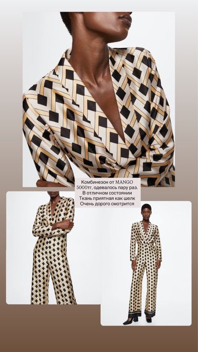 Женская одежда платье пиджак обувь Актобе