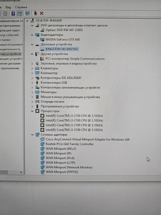 Системный блок core-i3 GTX-660