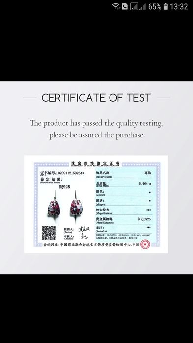 Женский серебрянный комплект