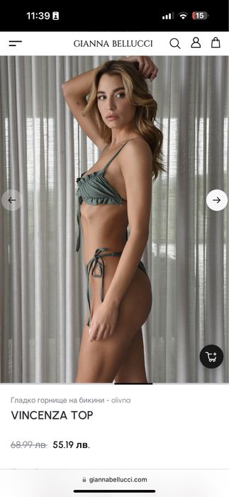 Бански Gianna Bellucci