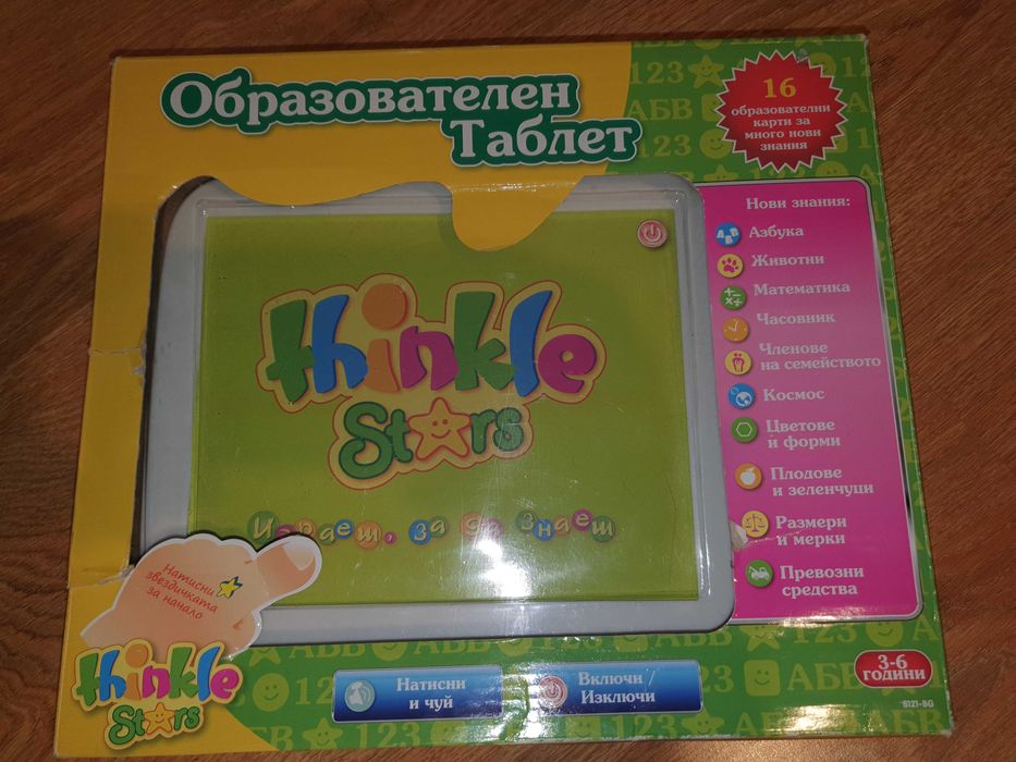 *Образ.таблет Thinkle Stars и Лего 320 ч,пъзел FROZEN,чанти Елза и Ана