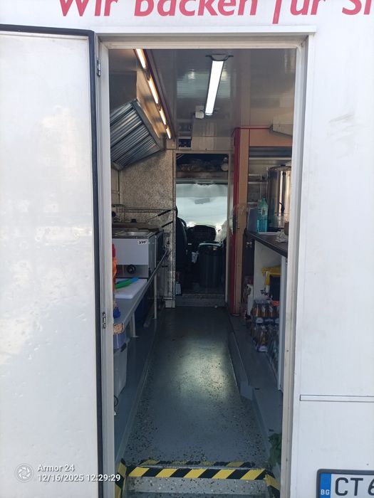 Комион за бързо хранене