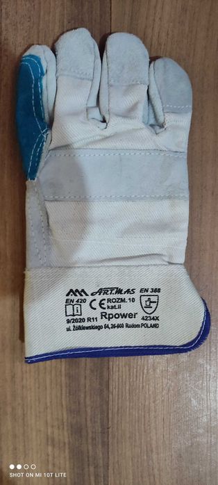 Ръкавици за работа