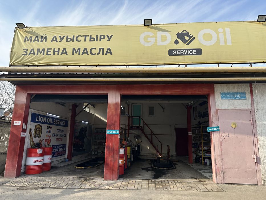 Замена масло готовый бизнес