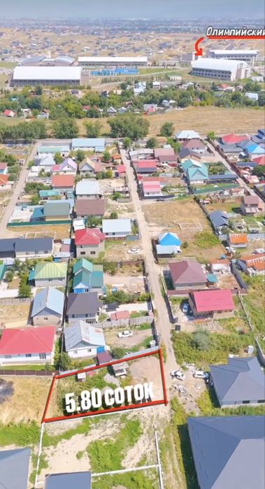 Жер участок Алмалыбак Карасайский район
